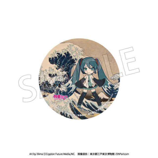 【Box/8】葛飾北斎×初音ミク 缶バッジ【予約商品】
