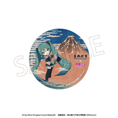 【Box/8】葛飾北斎×初音ミク 缶バッジ【予約商品】