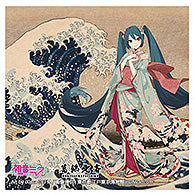 葛飾北斎×初音ミク iXima ステッカー 神奈川沖波裏 着物【予約商品】