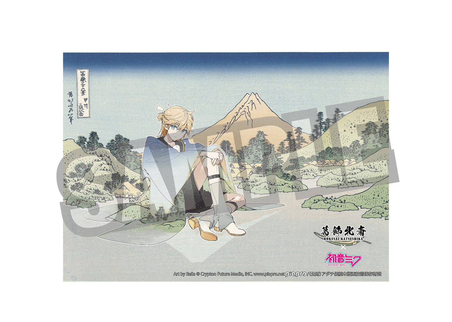 葛飾北斎×初音ミク Rella 布ポスター 鏡音レン 甲州三坂水面【予約商品】