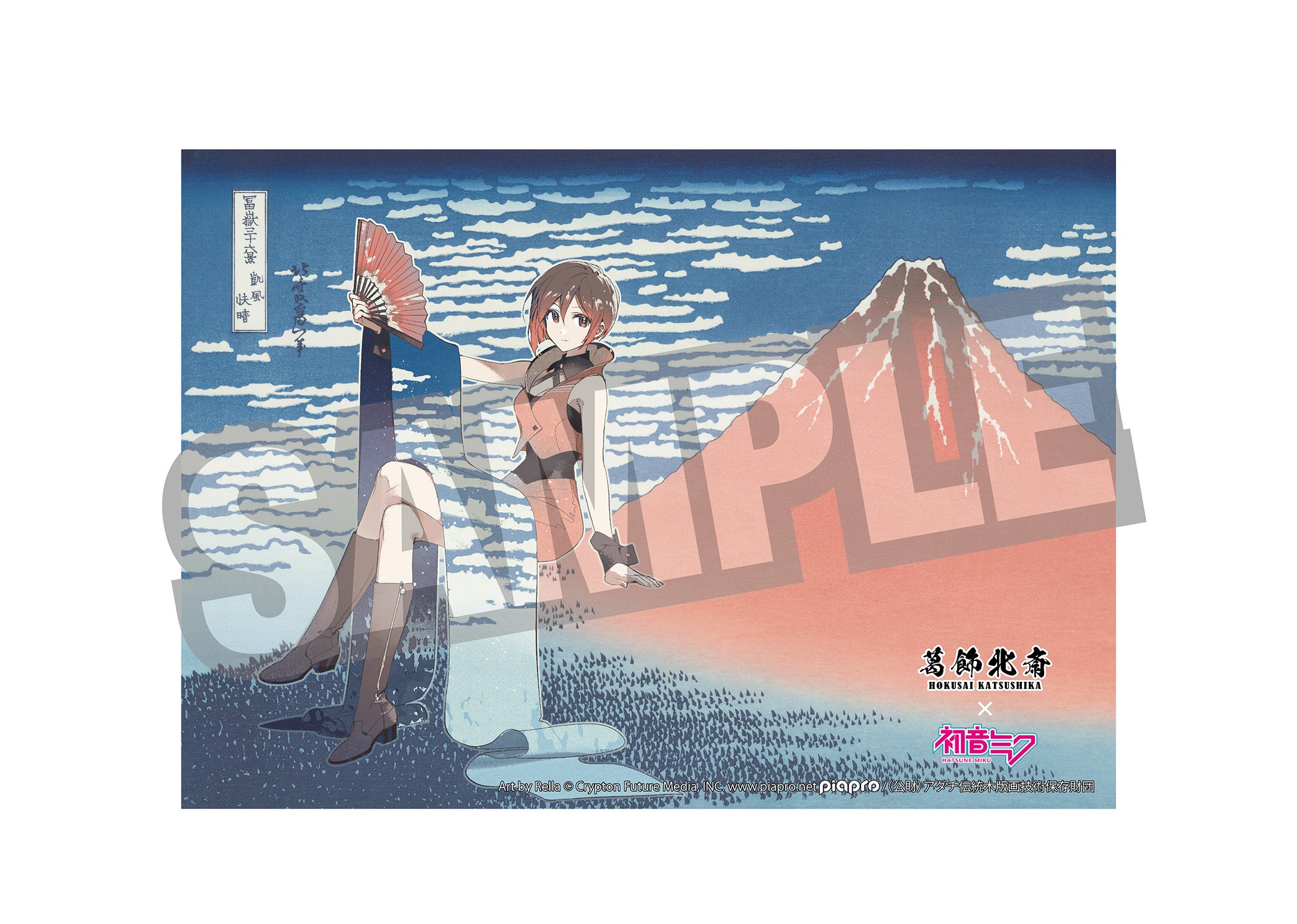 葛飾北斎×初音ミク Rella 布ポスター MEIKO 凱風快晴【予約商品