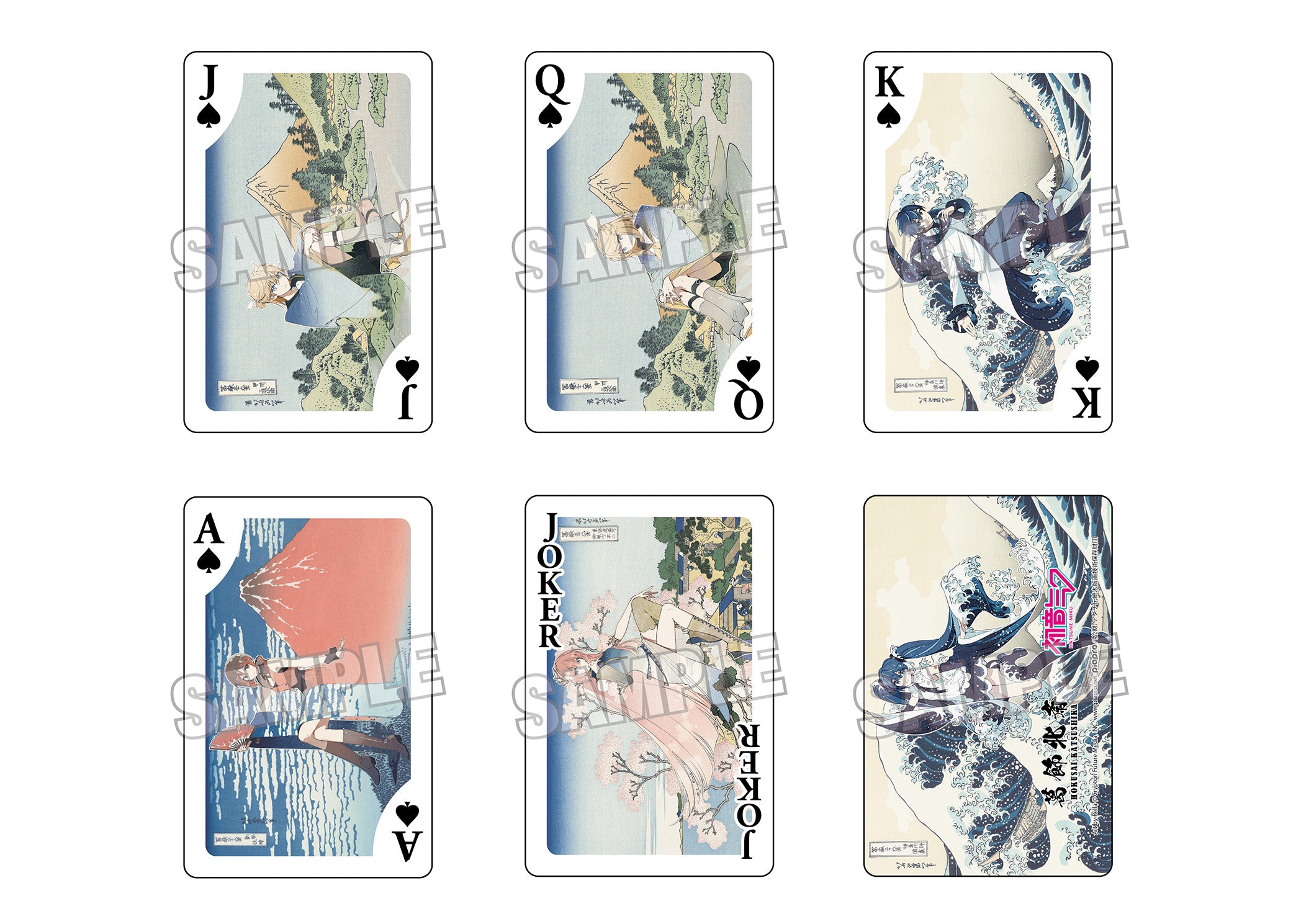 葛飾北斎×初音ミク Rella トランプ【予約商品】 - Tokyo Otaku Mode