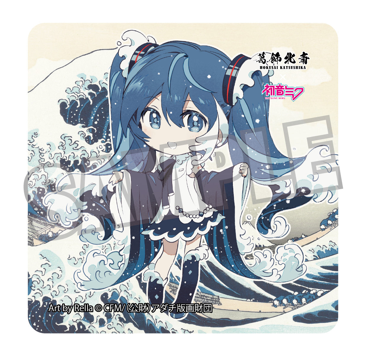 葛飾北斎×初音ミク Rella ステッカー 初音ミク ミニキャラ 神奈川沖浪裏【予約商品】