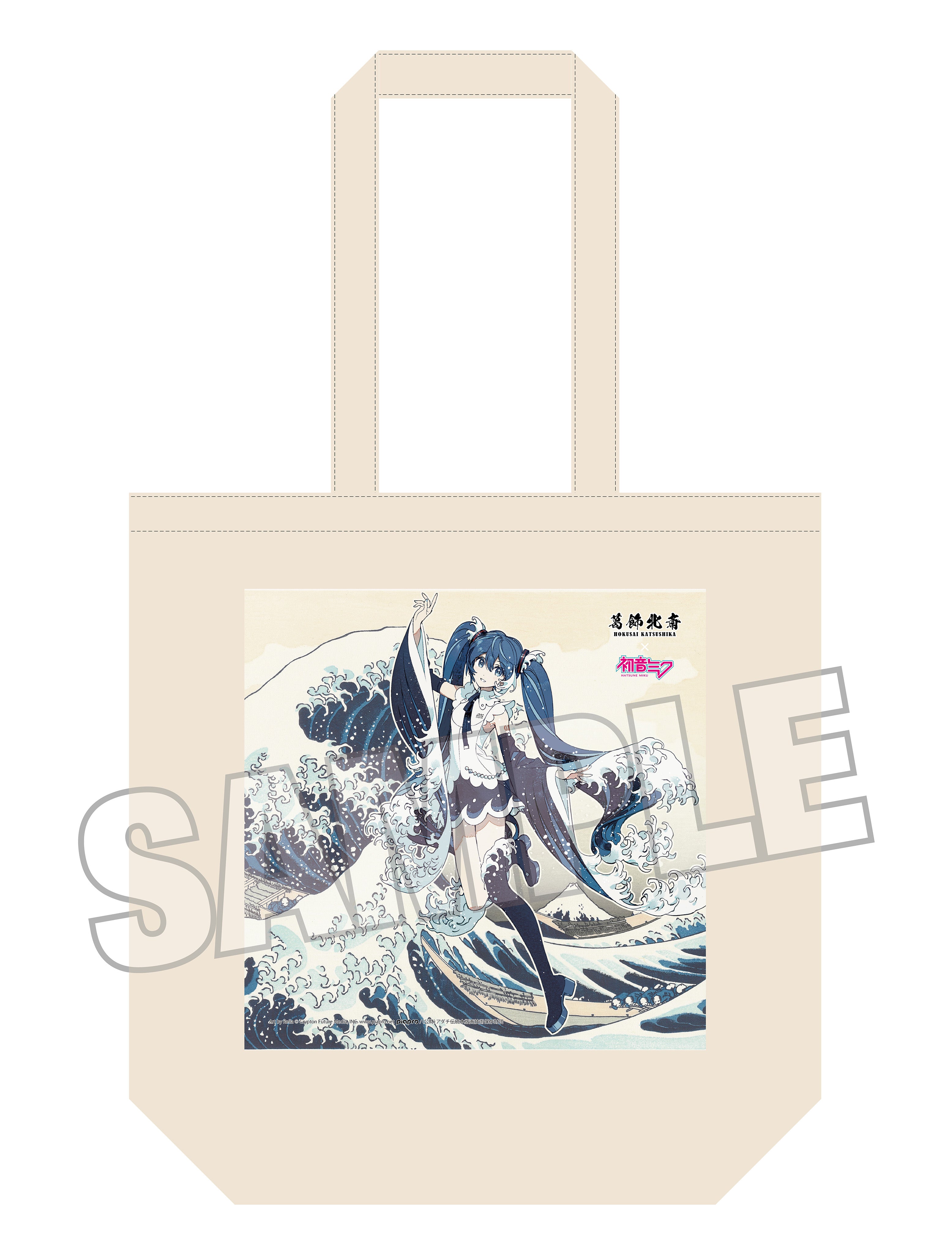 葛飾北斎×初音ミク Rella トートバッグ 初音ミク 神奈川沖浪裏【予約