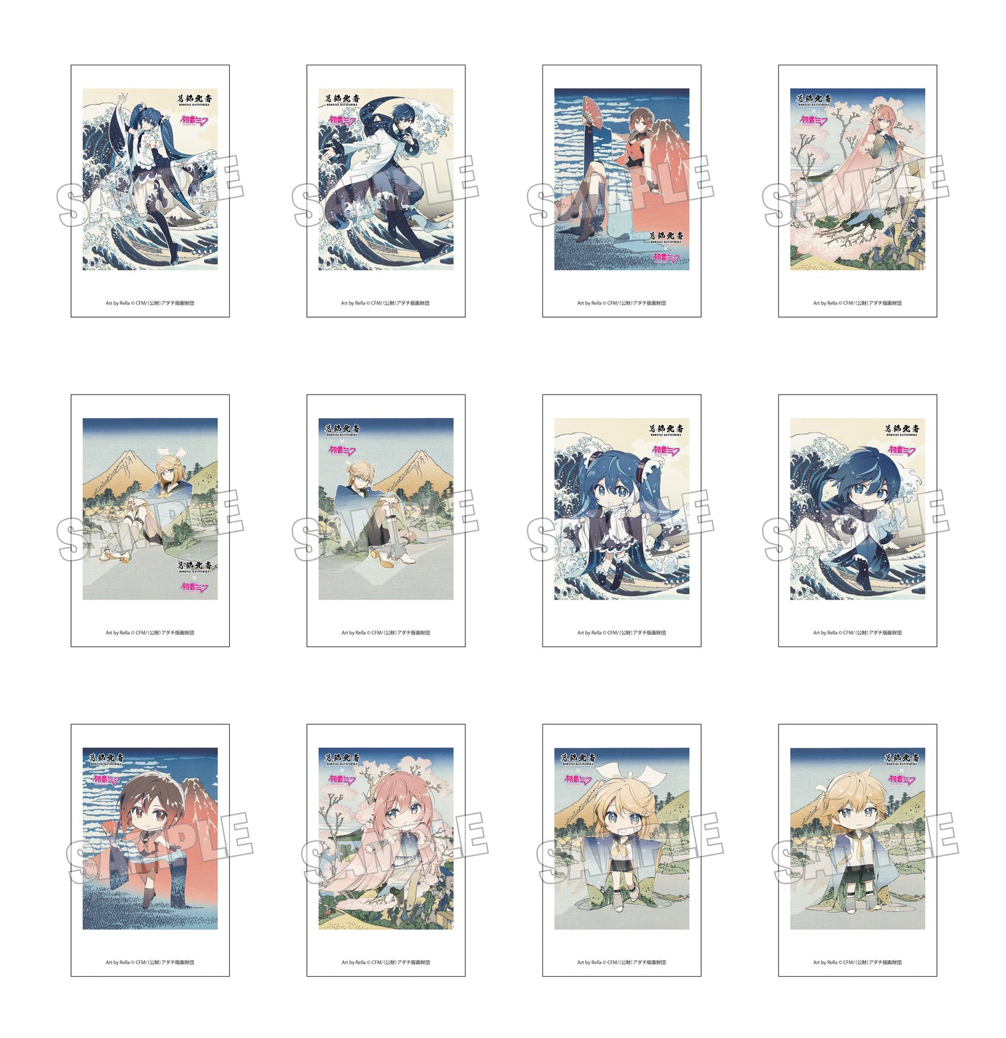 葛飾北斎×初音ミク Rella チェキカード【予約商品】