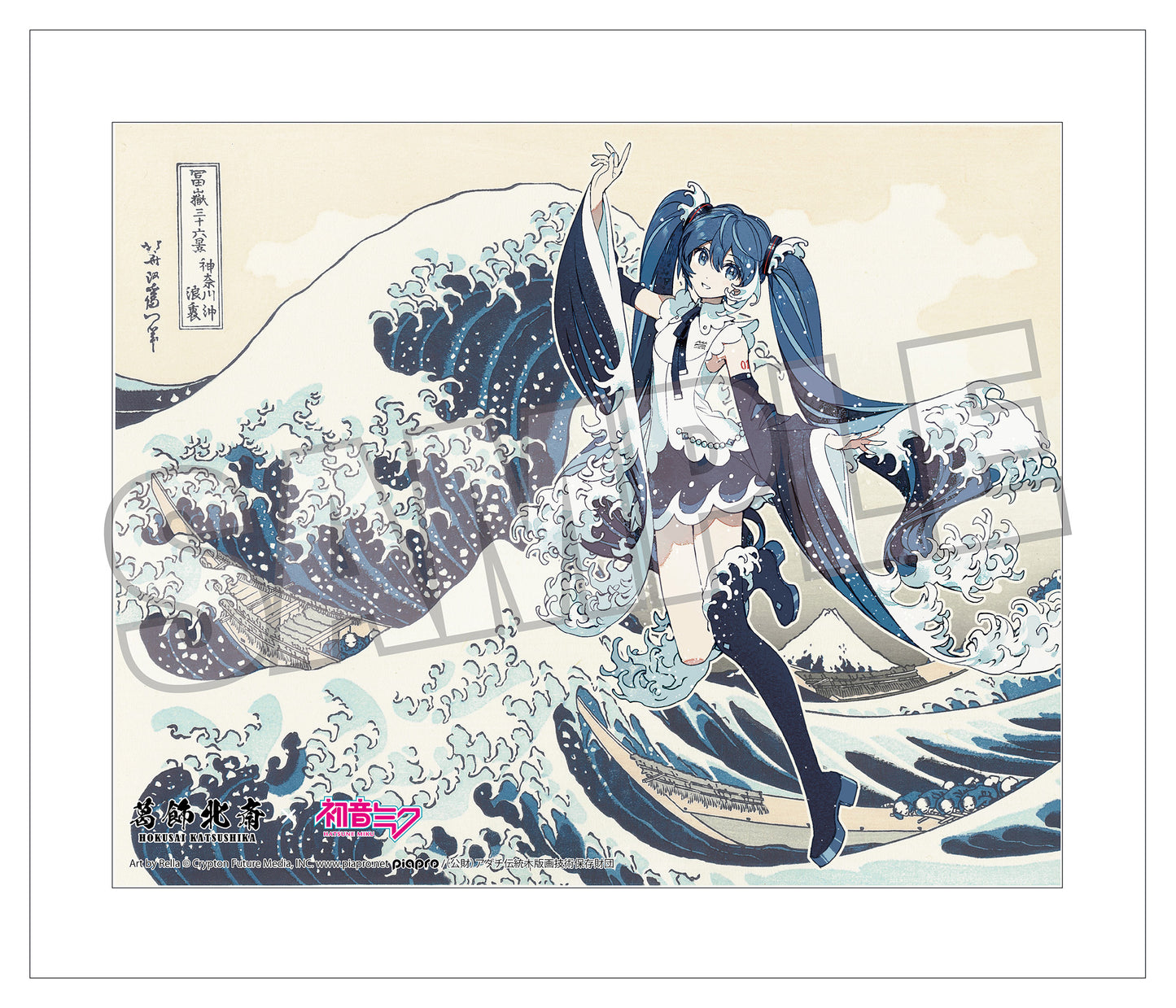 葛飾北斎×初音ミク Rella キャンバスアート 初音ミク 神奈川沖浪裏【予約商品】