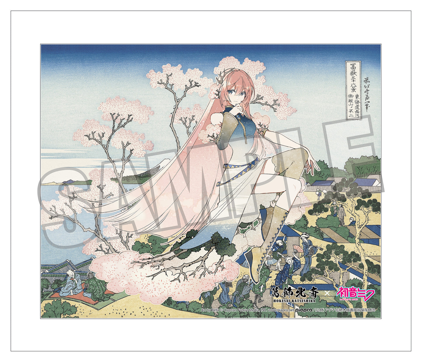 葛飾北斎×初音ミク Rella キャンバスアート 巡音ルカ 東海道品川御殿山ノ不二【予約商品】