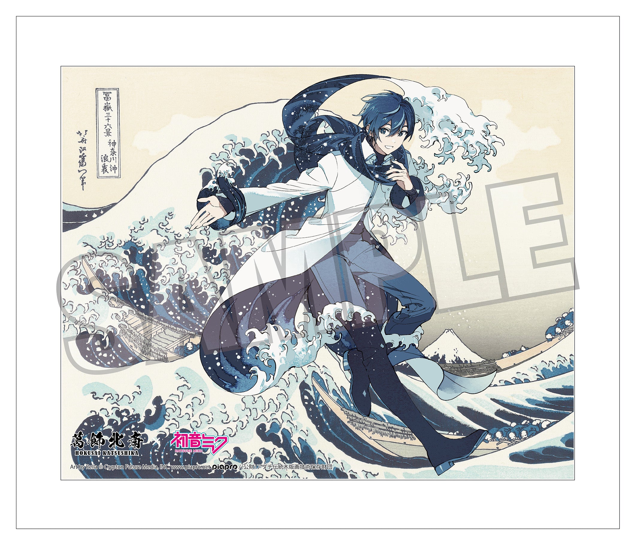 葛飾北斎×初音ミク Rella キャンバスアート KAITO 神奈川沖浪裏【予約