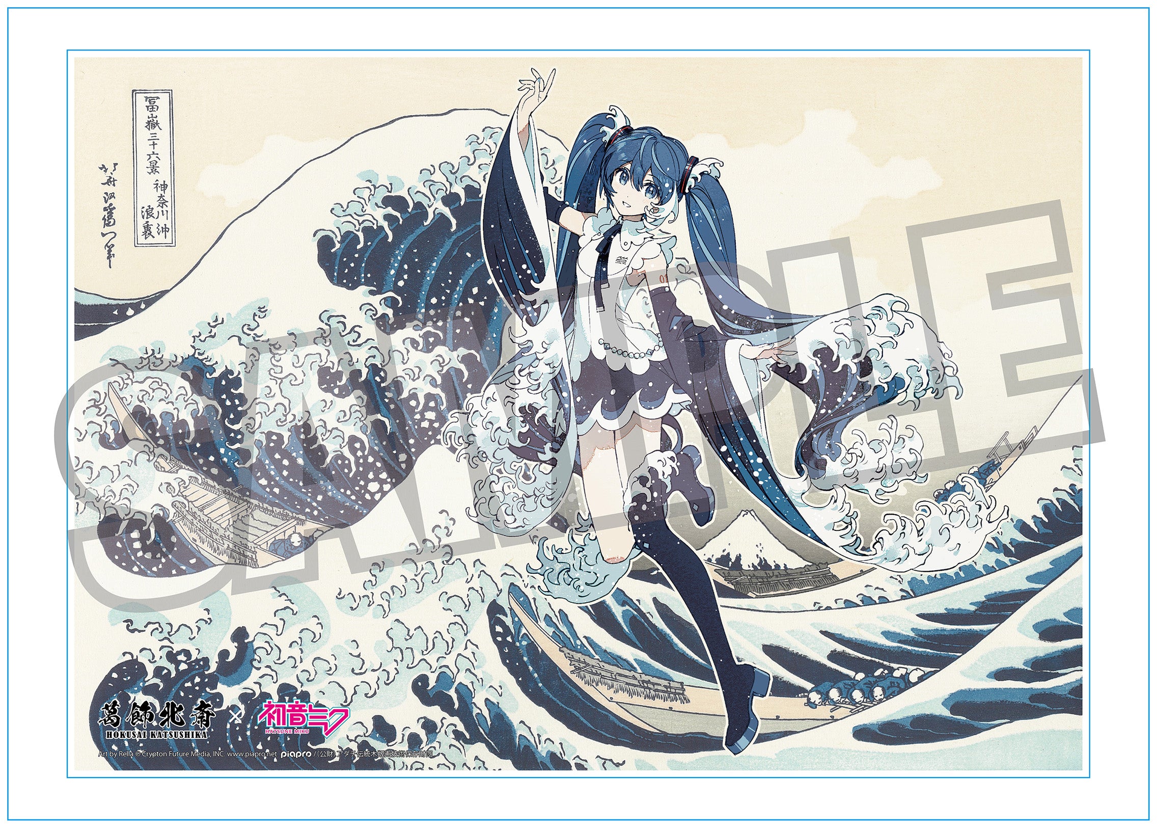 商品 - Tokyo Otaku Mode | 401