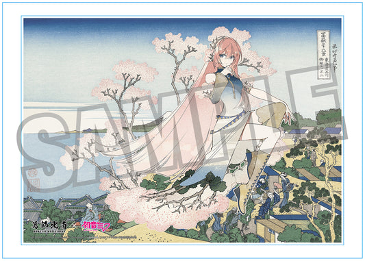 葛飾北斎×初音ミク Rella シリアルナンバー入りA3アクリルパネル 巡音ルカ 東海道品川御殿山ノ不二【予約商品】