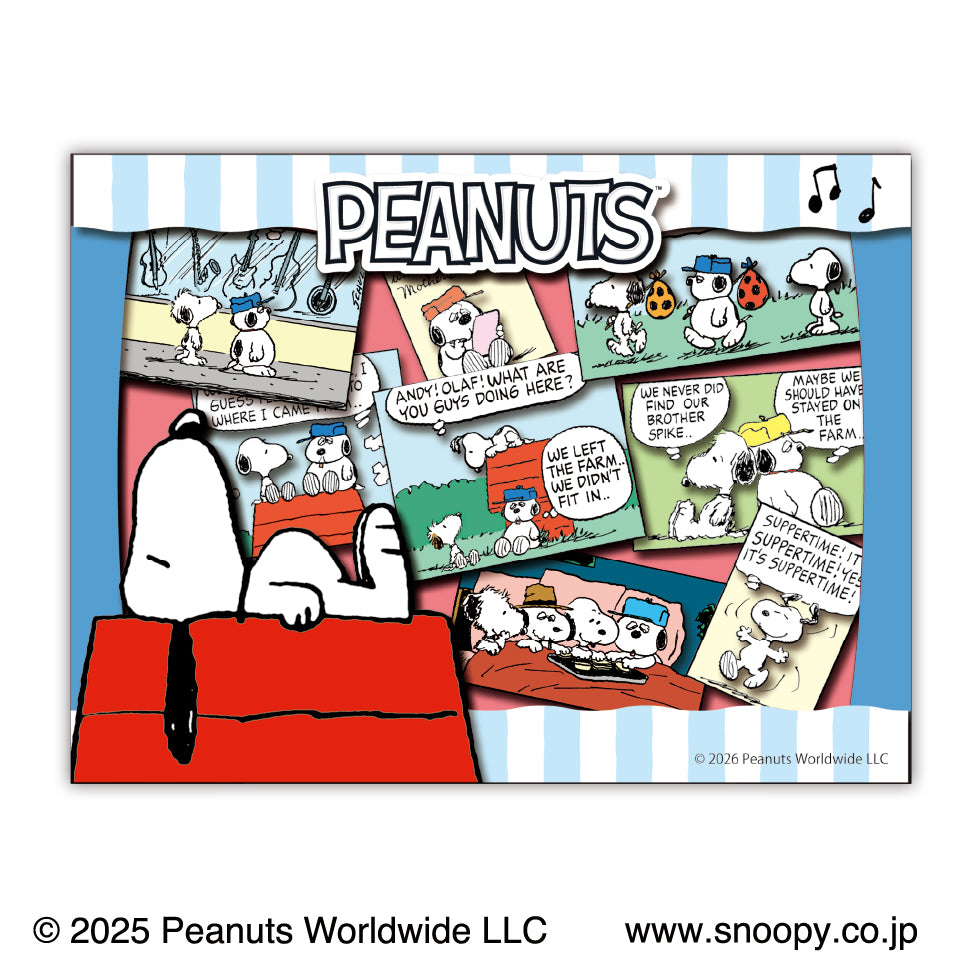 PEANUTS ペーパーシャドーアートミニ SA-M106 スヌーピーの兄弟【予約商品】