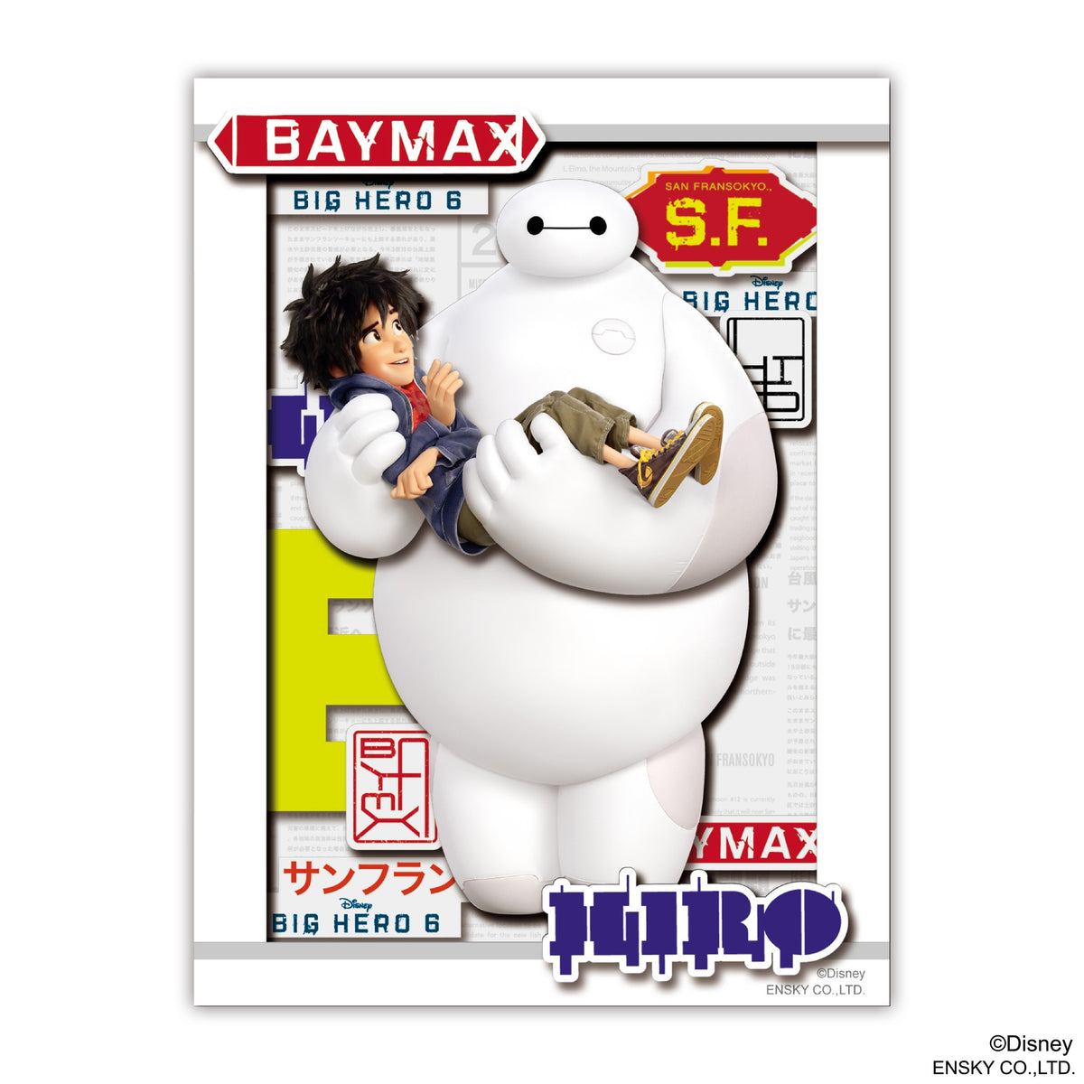 ディズニー ペーパーシャドーアートミニ SA-M100 ベイマックス【予約商品】