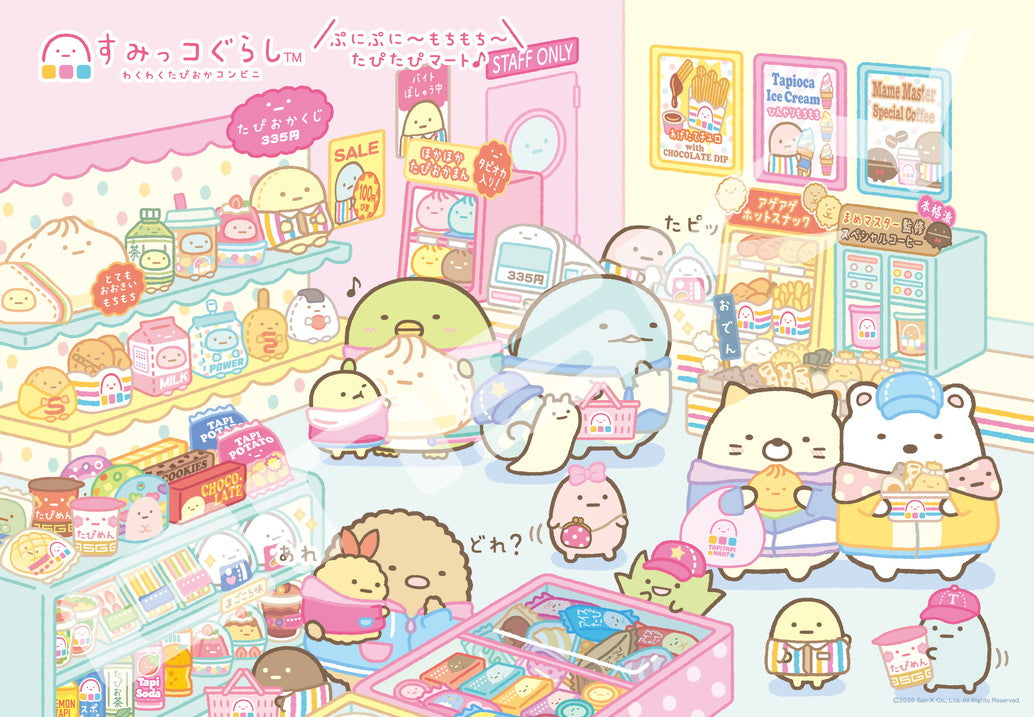 すみっコぐらし ジグソーパズル 1000ピース 1000T-581 わくわくたぴおかコンビニ【予約商品】