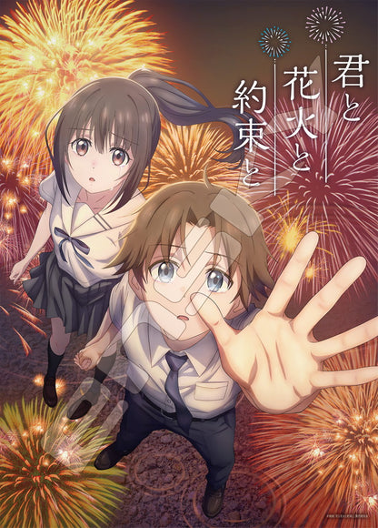 君と花火と約束と ジグソーパズル 500ピース 500-915 君と花火と約束と【予約商品】