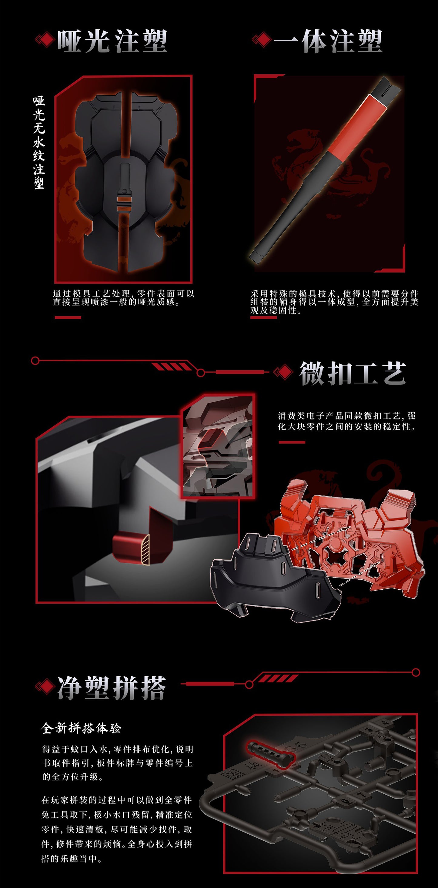 MOSHOWTOYS 大漢虎賁(たいかんこほん) 奎宿(けいしゅく) プラスティックモデルキット【予約商品】