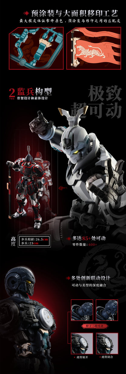 MOSHOWTOYS 大漢虎賁(たいかんこほん) 奎宿(けいしゅく) プラスティックモデルキット【予約商品】