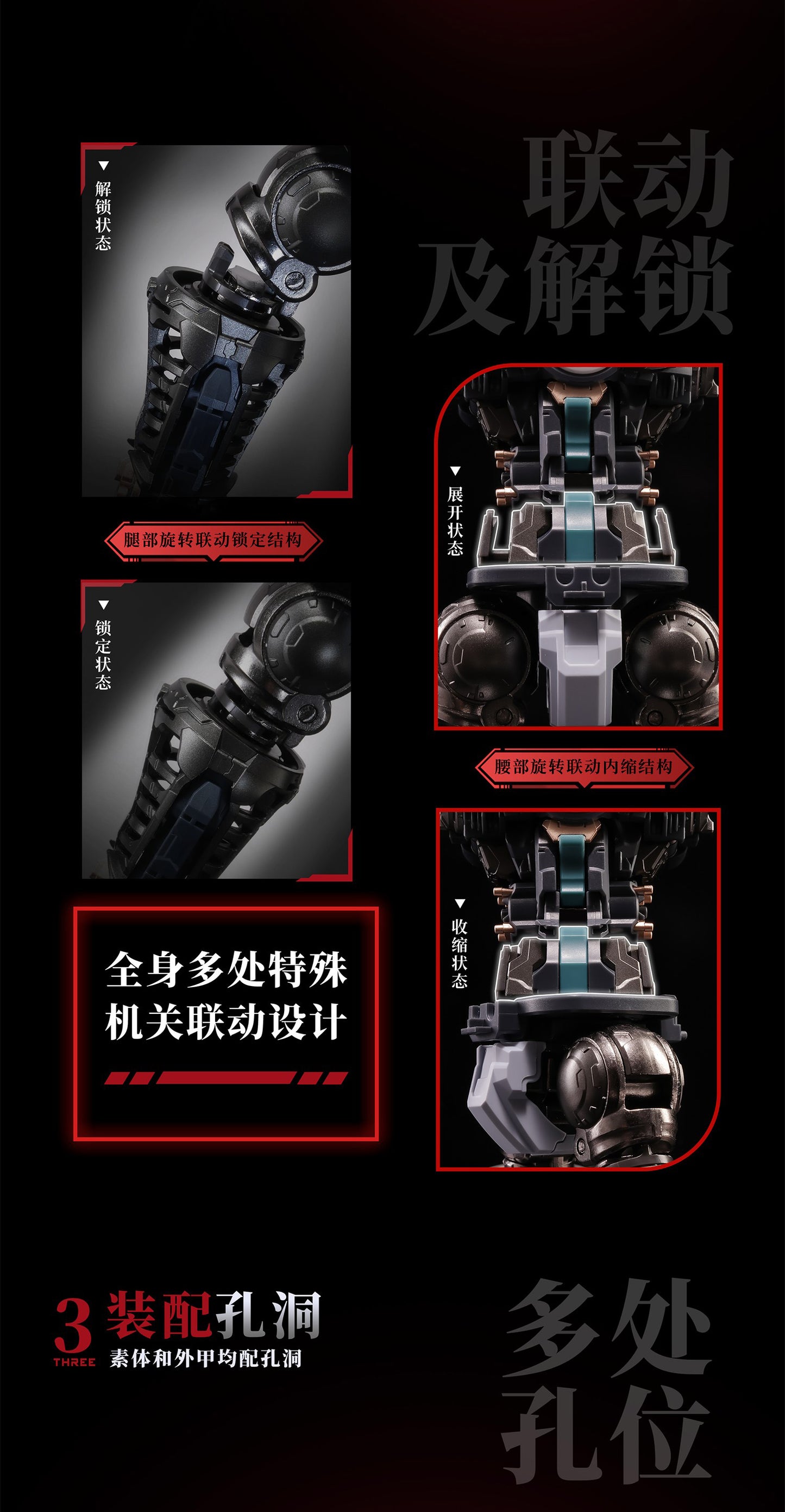 MOSHOWTOYS 大漢虎賁(たいかんこほん) 奎宿(けいしゅく) プラスティックモデルキット【予約商品】