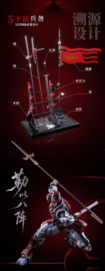 MOSHOWTOYS 大漢虎賁(たいかんこほん) 奎宿(けいしゅく) プラスティックモデルキット【予約商品】