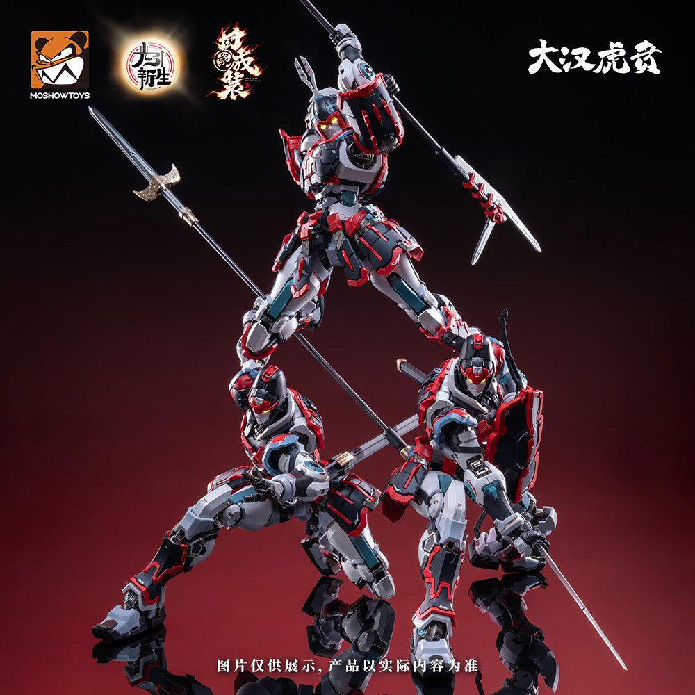 MOSHOWTOYS 大漢虎賁(たいかんこほん) 奎宿(けいしゅく) プラスティックモデルキット【予約商品】