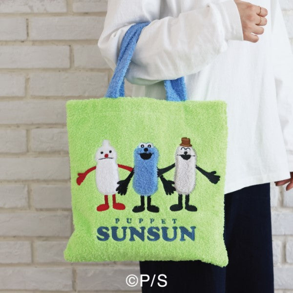 パペットスンスン もこもこトートバッグ【再販】【予約商品】 - Tokyo