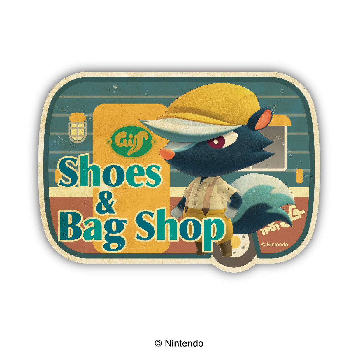 あつまれ どうぶつの森 トラベルステッカー 8 シュー&バッグショップ【予約商品】