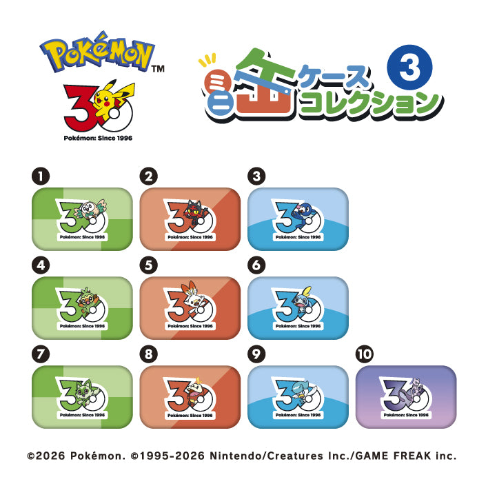 ポケモン - Tokyo Otaku Mode