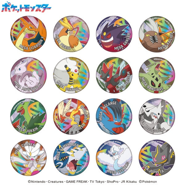【Box/16】ポケットモンスター スパークルカンバッジコレクション2【予約商品】