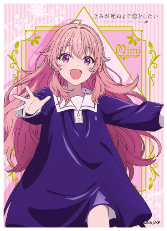 きみが死ぬまで恋をしたい キャラクターグッズ｜正規品通販 - Tokyo