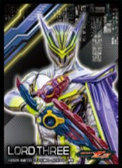 仮面ライダーゼッツ キャラクタースリーブ ロードスリー EN-1670【予約商品】