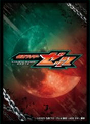 仮面ライダーゼッツ キャラクタースリーブ ロゴマーク EN-1672【予約商品】