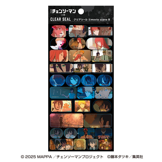 劇場版 チェンソーマン レゼ篇 クリアシール 5 movie scene B【予約商品】