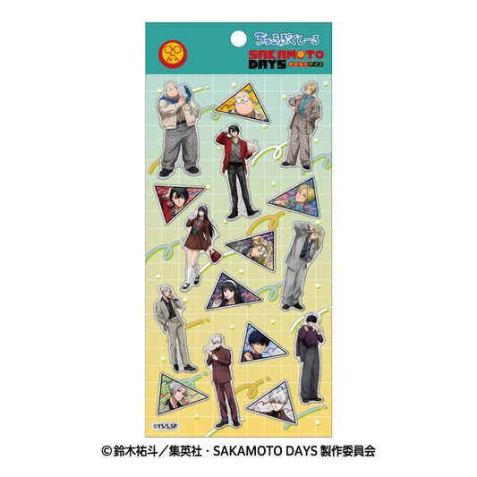 SAKAMOTO DAYS ちゅるぷくしーる2【予約商品】