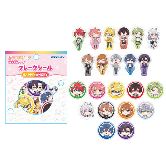 カラフルピーチ フレークシール 喜怒哀楽シリーズ HAPPY&ANGRY【予約商品】