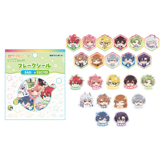 カラフルピーチ フレークシール 喜怒哀楽シリーズ SAD&EXCITED【予約商品】