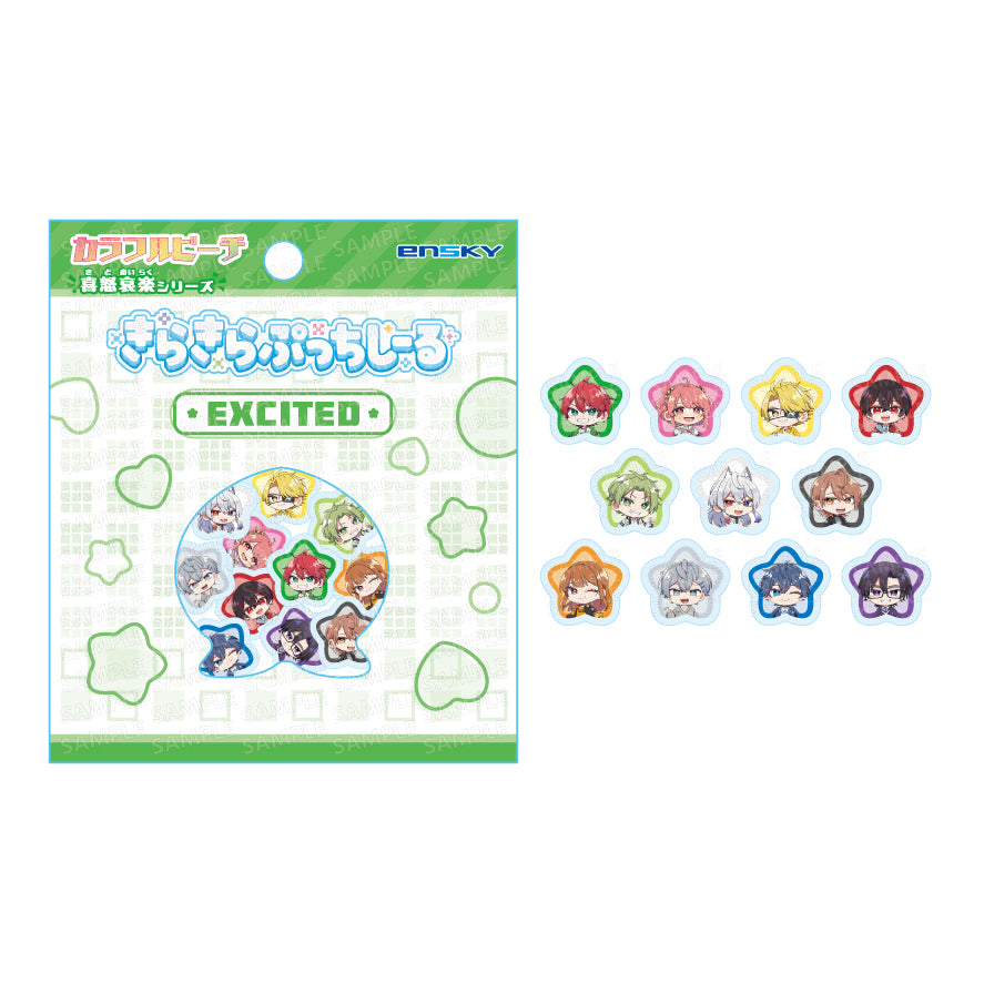カラフルピーチ きらきらぷっちしーる 喜怒哀楽シリーズ EXCITED【予約商品】