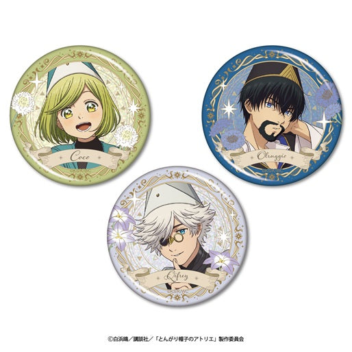 とんがり帽子のアトリエ ラメキラカンバッジセット【予約商品】