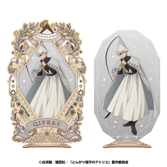 とんがり帽子のアトリエ ウッドフレーム付きアクリルスタンド 2 キーフリー【予約商品】