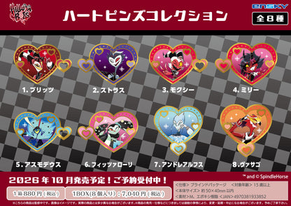 【Box/8】Helluva Boss(ヘルヴァ・ボス) ハートピンズコレクション【予約商品】