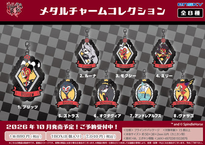 【Box/8】Helluva Boss(ヘルヴァ・ボス) メタルチャームコレクション【予約商品】