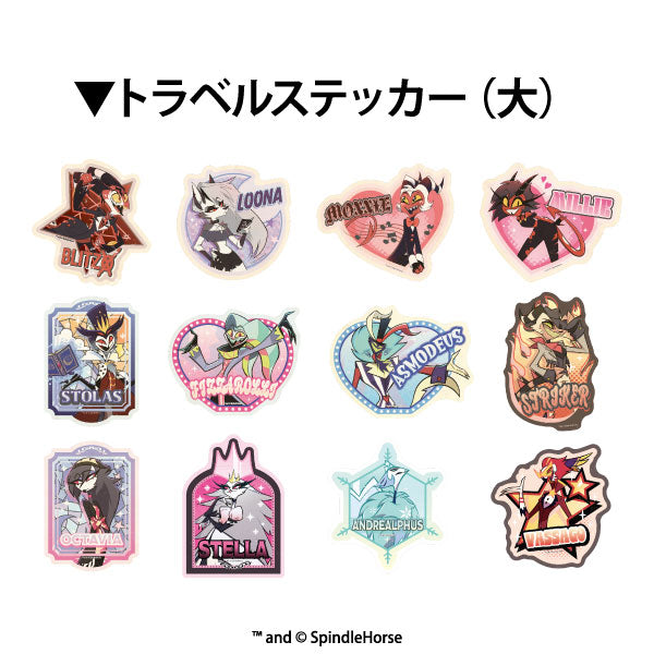 【Box/12】Helluva Boss(ヘルヴァ・ボス) トラベルステッカーコレクション【予約商品】
