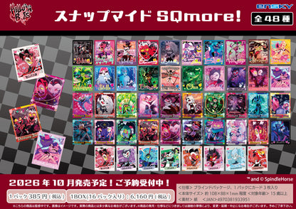 【Box/16】Helluva Boss(ヘルヴァ・ボス) スナップマイド SQmore!【予約商品】