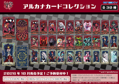 【Box/10】Helluva Boss(ヘルヴァ・ボス) アルカナカードコレクション【予約商品】