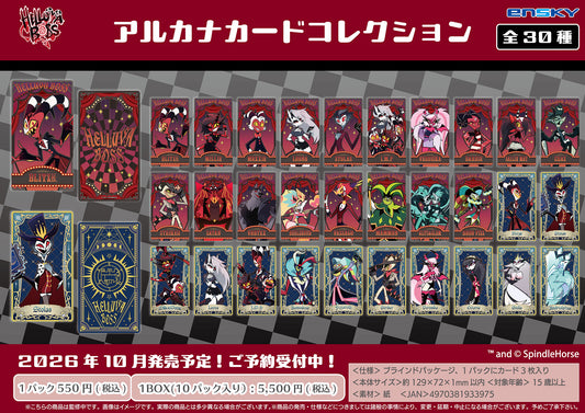【Box/10】Helluva Boss(ヘルヴァ・ボス) アルカナカードコレクション【予約商品】