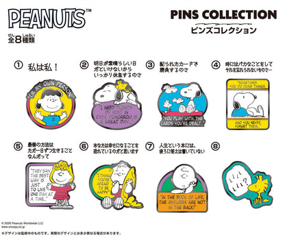 【Box/8】PEANUTS ピンズコレクション【予約商品】