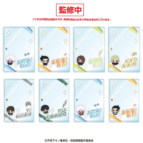 【Box/8】呪術廻戦 5周年 硬質カードケースコレクション -懐玉・玉折-【予約商品】