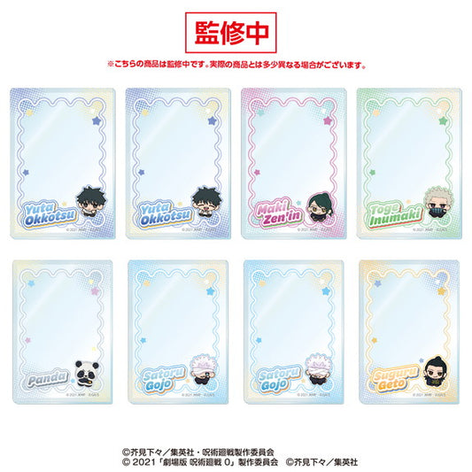 【Box/8】呪術廻戦 5周年 硬質カードケースコレクション -劇場版 呪術廻戦0-【予約商品】