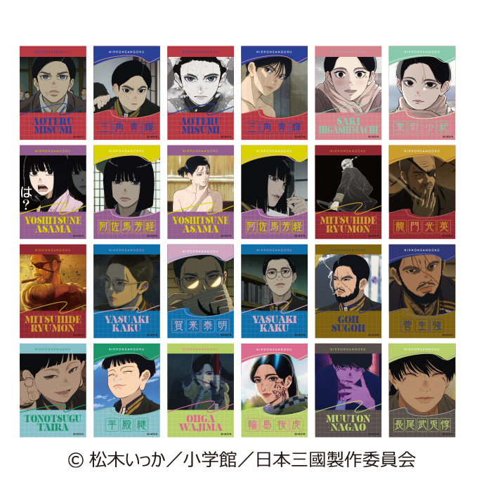 【Box/12】日本三國 ミニブロマイドコレクション【予約商品】