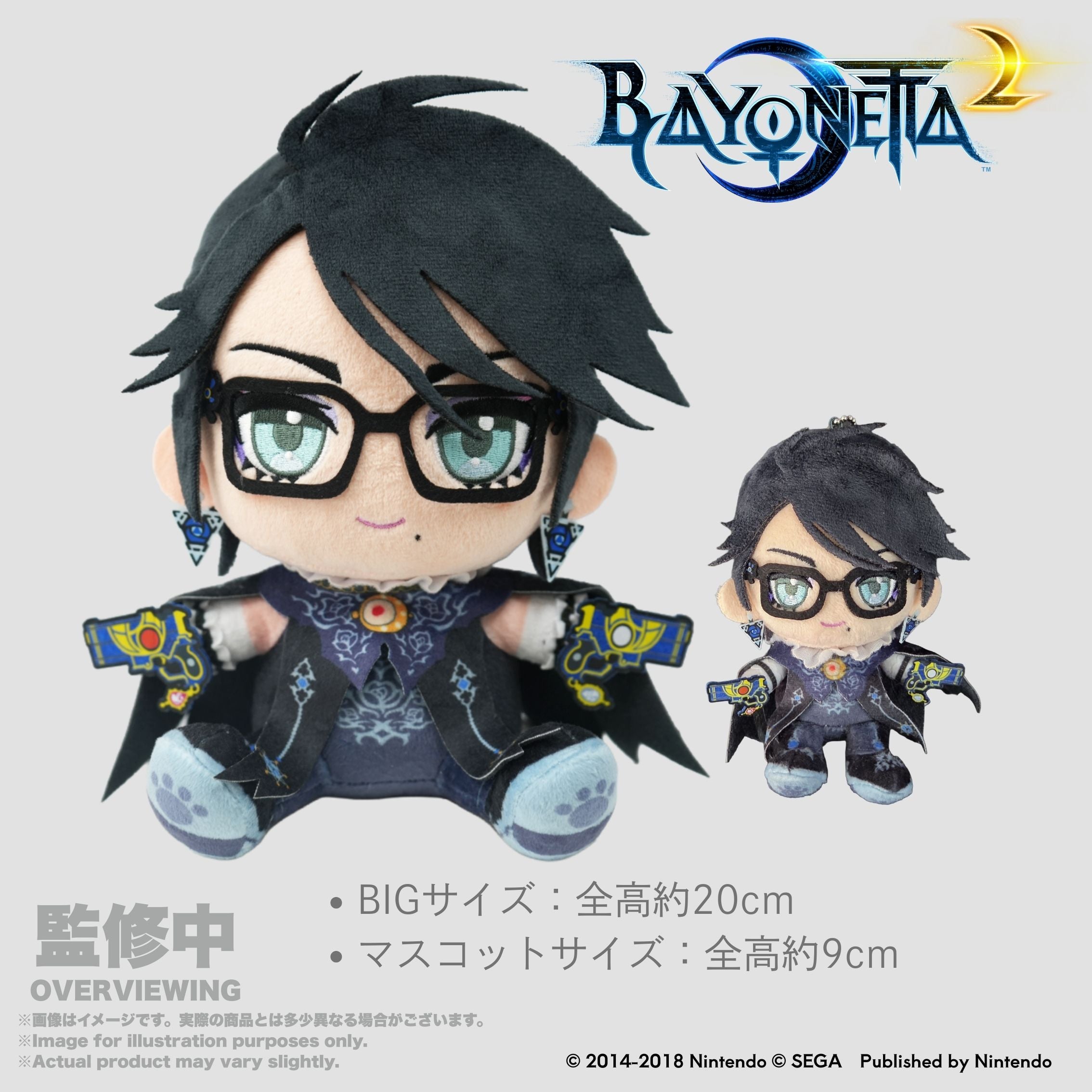 正規品 新品 ベヨネッタ おすわりぬいぐるみ BIG BAYONETTA ベヨネッタ2 おすわりぬいぐるみBIG ベヨネッタ【予約商品】 - Tokyo