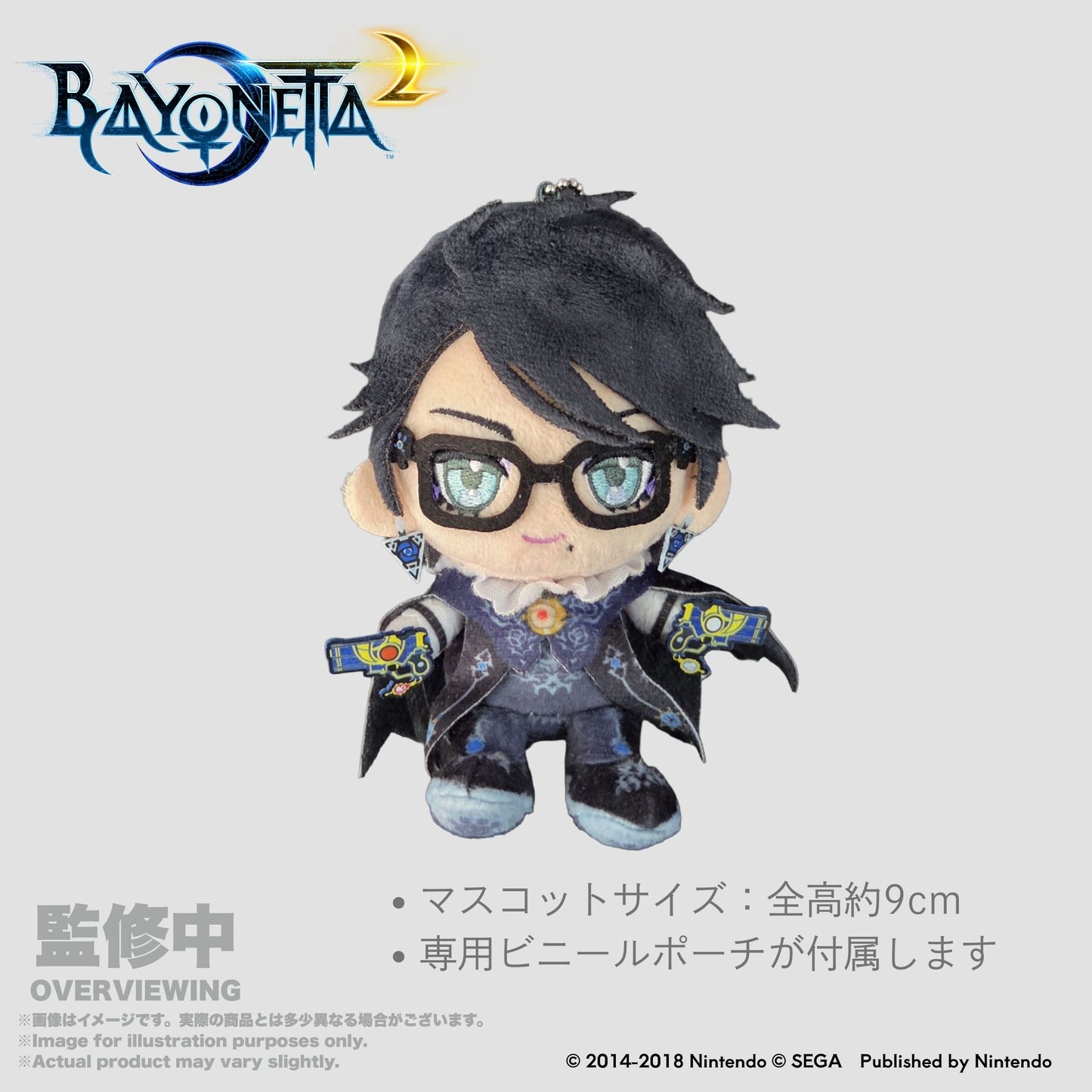 ベヨネッタ2 おすわりぬいぐるみマスコット ベヨネッタ【予約商品】