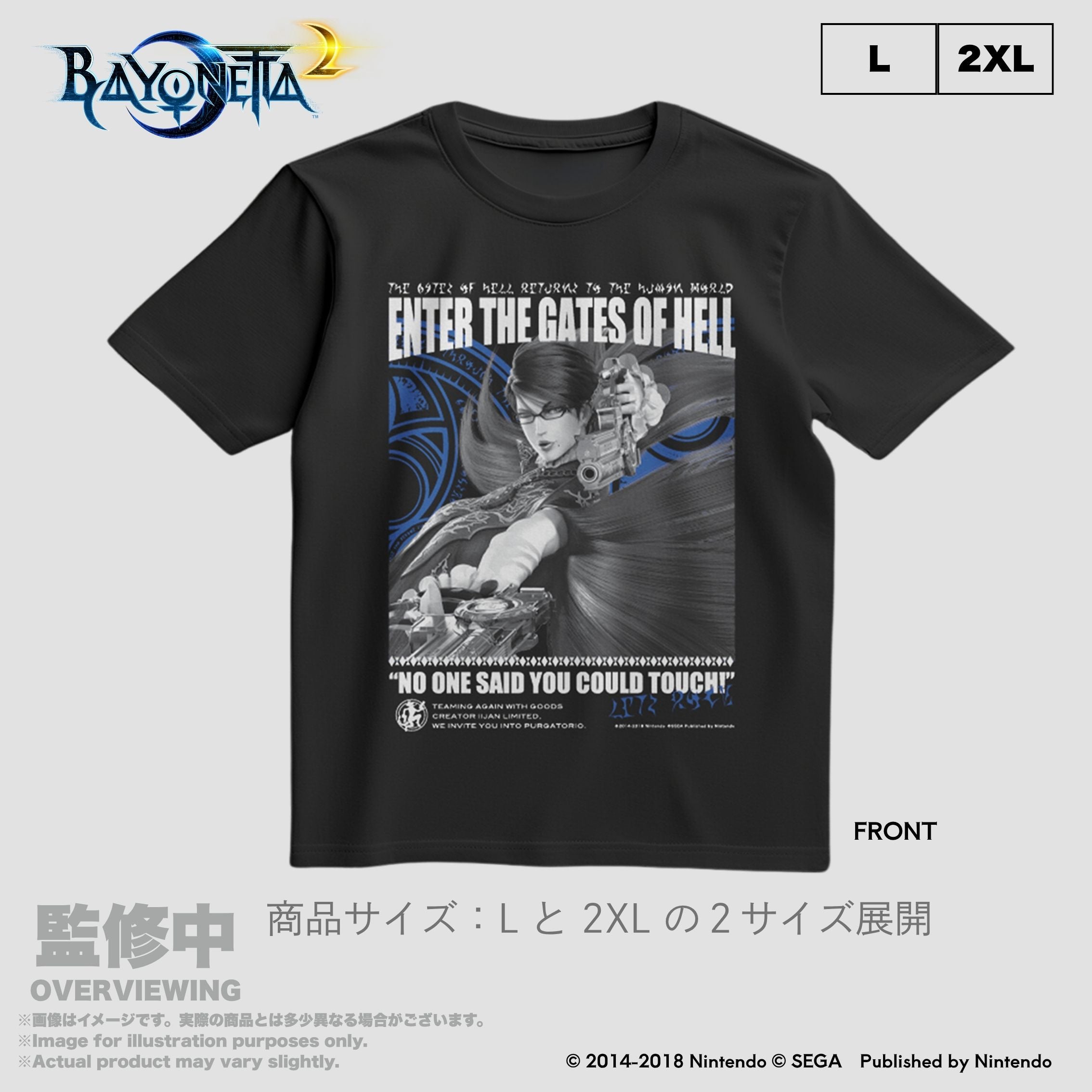 ベヨネッタ キャラクターグッズ｜正規品通販 - Tokyo Otaku Mode